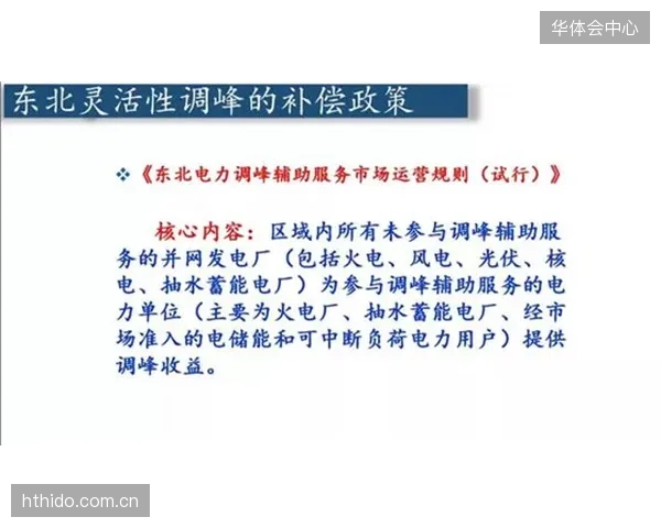加西亚的临场调度哲学是X因素，能否灵活运用五换人规则值得关注。